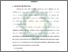 [thumbnail of Bab 4.pdf]
