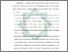 [thumbnail of Bab 5.pdf]