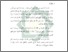 [thumbnail of Bab 1.pdf]