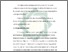 [thumbnail of Bab 1.pdf]