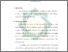 [thumbnail of Bab 1.pdf]