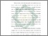 [thumbnail of Bab 1.pdf]