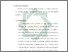 [thumbnail of Bab 2.pdf]