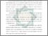[thumbnail of Bab 7.pdf]