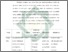 [thumbnail of Bab 2.pdf]