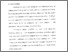 [thumbnail of Bab 4.pdf]