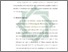 [thumbnail of Bab 3.pdf]