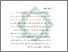 [thumbnail of Bab 1.pdf]