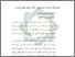 [thumbnail of Bab 2.pdf]