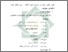 [thumbnail of Bab 4.pdf]
