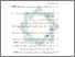 [thumbnail of Daftar Pustaka.pdf]