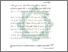 [thumbnail of Bab 1.pdf]