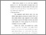 [thumbnail of Bab 3.pdf]