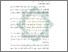 [thumbnail of Bab 2.pdf]