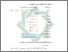 [thumbnail of Bab 4.pdf]