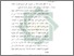 [thumbnail of Bab 5.pdf]