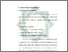 [thumbnail of Bab 3.pdf]