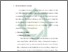 [thumbnail of Bab 2.pdf]