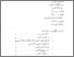 [thumbnail of daftar isi.pdf]