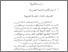 [thumbnail of bab 2.pdf]