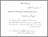 [thumbnail of bab 3.pdf]