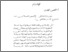 [thumbnail of bab 4.pdf]