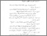 [thumbnail of daftar pustaka.pdf]
