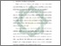 [thumbnail of Bab 7.pdf]