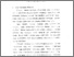 [thumbnail of Bab 1.pdf]