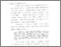 [thumbnail of Bab 1.pdf]