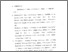 [thumbnail of Bab 4.pdf]