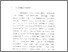[thumbnail of Bab 1.pdf]
