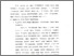 [thumbnail of Bab 4.pdf]