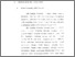 [thumbnail of Bab 3.pdf]