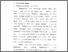 [thumbnail of Bab 2.pdf]