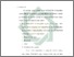 [thumbnail of Bab 5.pdf]