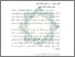 [thumbnail of Bab 2.pdf]