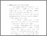 [thumbnail of Bab 3.pdf]