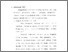 [thumbnail of Bab 2.pdf]