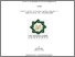 [thumbnail of Cover.pdf]