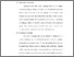[thumbnail of Bab 2.pdf]