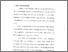 [thumbnail of Bab 1.pdf]
