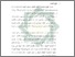 [thumbnail of Bab 5.pdf]
