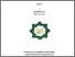 [thumbnail of Cover.pdf]