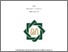 [thumbnail of Cover.pdf]