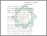 [thumbnail of Bab 2.pdf]
