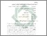 [thumbnail of Bab 4.pdf]