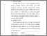 [thumbnail of Bab 3.pdf]