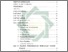 [thumbnail of Daftar Isi.pdf]