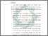[thumbnail of Bab 5.pdf]